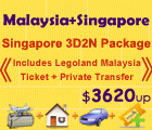 新加坡, 馬來西亞, 馬來西亞Legoland, 樂高樂園, Legoland入場門票, 私人專車接送