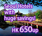 韓國, 首爾, 4天遊, 酒店連接送, e道, 南怡島一天遊, Korea, Seoul, e-Channel, Hotel with transfer