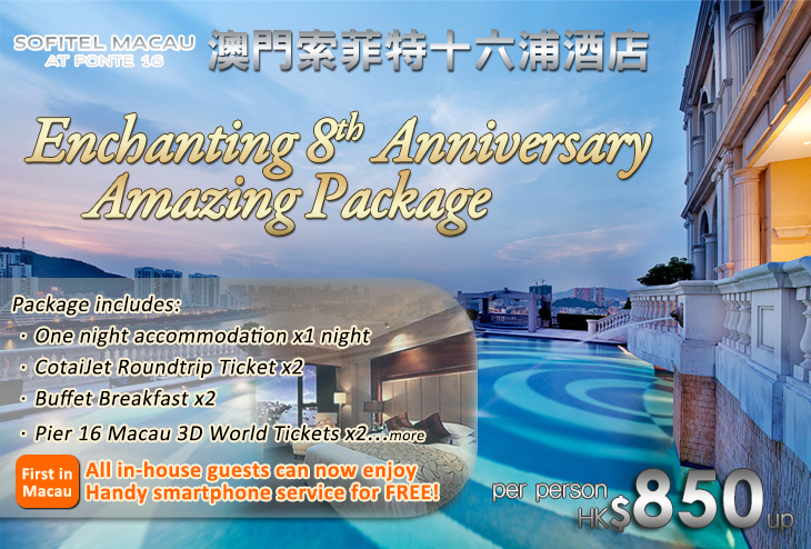 本週特惠! 限時香港機場快綫票單程優惠 (電子換票證) 只限7天, 只需港幣28起! Weekly Special Offer! Hong Kong Airport Express 7-Day Limited Time Offer, single journey ticket only at HKD28 up! - Golden Promise Travel Agency Co. 品樂旅行社