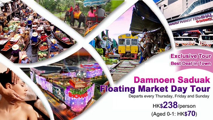 Damnoen Saduak Floating Market Day Tour + SHOW DC Thailand First Entertainment and Retail Mega Complex - Exclusive Tour with Best Deal in Town - at only HK$238/person