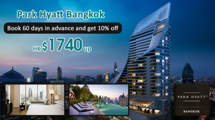 曼谷柏悅酒店, Park Hyatt Bangkok