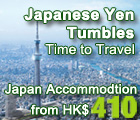 饻, F, sJ, U, j, E, ʳ, 餸^, FʴŶ, suf, Japan, Tokyo, Shinjuku, Ikebukubo, Osaka, Sapporo, Kyoto, Tokyo Skytree, Hotel Promotion