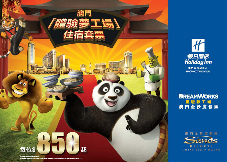 本週特惠! 限時香港機場快綫票單程優惠 (電子換票證) 只限7天, 只需港幣28起! Weekly Special Offer! Hong Kong Airport Express 7-Day Limited Time Offer, single journey ticket only at HKD28 up! - Golden Promise Travel Agency Co. 品樂旅行社