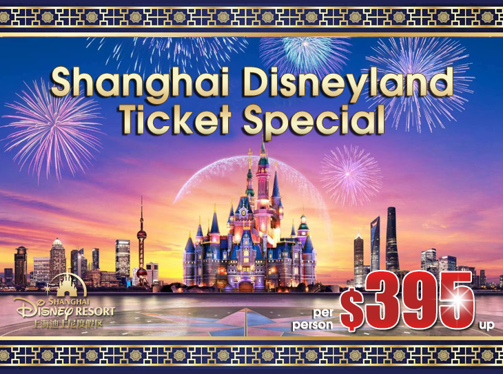 Ignite The Magical Dream within your Heart! Shanghai Disneyland Ticket