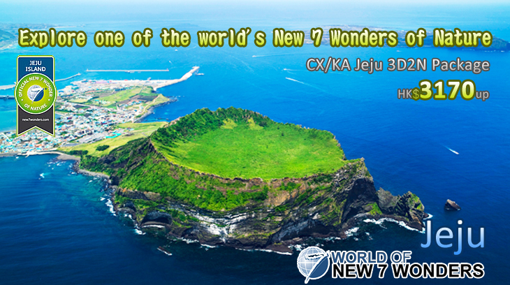 Explore one of the world's New 7 Wonders of Nature, Jeju Island - CX/KA Jeju 3D2N Package from only - Golden Promise Travel Agency Co. 品樂旅行社