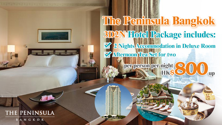 曼谷半島酒店3日2夜酒店套票, The Peninsula Bangkok 3D2N Hotel Package