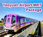 Taoyuan Airport MRT, 桃園機場捷運