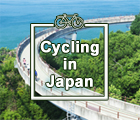 玩騎日本，來一趙單車旅遊, Cycling in Japan