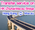 7-Seater Door to Door Vehicle Service Between Hong Kong and Macau by riding on the Hong Kong-Zhuhai-Macao Bridge! One Way Only at HK$4500up